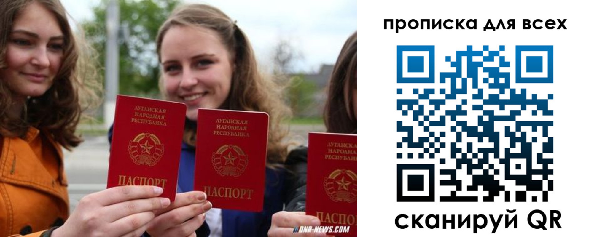 пропишу в квартире в Покачах