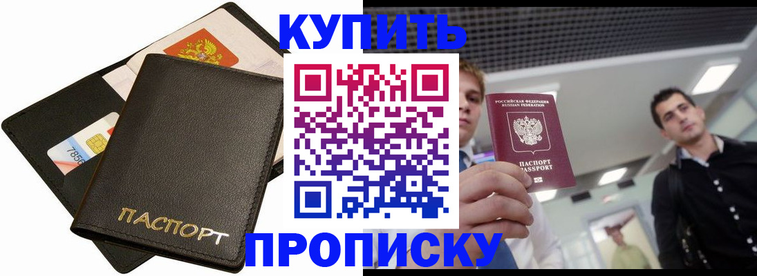 регистрация для дет. сада в Покачах